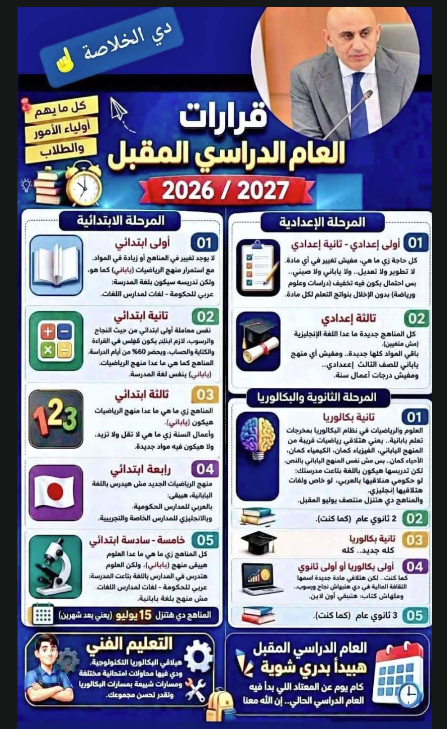 Screenshot 2026-06-25 105557